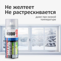 Эмаль для пвх профиля аэрозольная в баллончике KUDO белая KU-6101