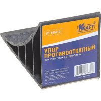 Противооткатный упор KRAFT KT 835210