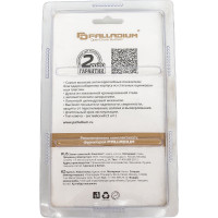 Навесной замок Palladium 901S-65 9296