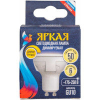 Диммируемая светодиодная лампа Uniel Форма JCDR Серия ЯРКАЯ LED-JCDR 6W/WW/GU10/FR/DIM PLP01WH UL-00003990