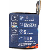 Диммируемая светодиодная лампа Uniel Форма JCDR Серия ЯРКАЯ LED-JCDR 6W/WW/GU10/FR/DIM PLP01WH UL-00003990