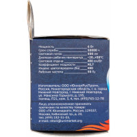 Диммируемая светодиодная лампа Uniel Форма JCDR Серия ЯРКАЯ LED-JCDR 6W/WW/GU10/FR/DIM PLP01WH UL-00003990