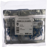 Наконечник КВТ НШВИ 2,5-12 (упак. 500 шт) 79444