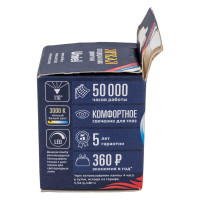 Диммируемая светодиодная лампа Uniel Форма JCDR Серия ЯРКАЯ LED-JCDR 6W/WW/GU5.3/FR/DIM PLP01WH UL-00003991