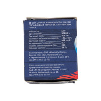 Диммируемая светодиодная лампа Uniel Форма JCDR Серия ЯРКАЯ LED-JCDR 6W/WW/GU5.3/FR/DIM PLP01WH UL-00003991