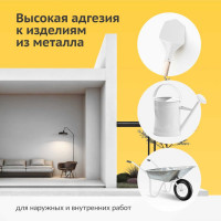 Грунт универсальный KUDO белый 520 мл KU-2004