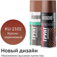Грунт универсальный акриловый KUDO красно-коричневый KU-2102