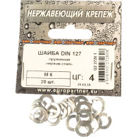 Пружинная шайба ЕВРОПАРТНЕР DIN 127, М6, нержав. сталь, 20 шт. G2 2726 1