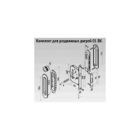 Ручка с замком для раздвижных дверей Palladium 01 BK SN 11945
