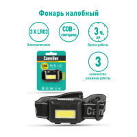Налобный фонарь Camelion черный LED5355 13748