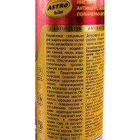 Мастика антикоррозийная полимерно-битумная аэрозоль 1 л Astrohim AC-4901 AC4901