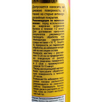 Мастика антикоррозийная полимерно-битумная аэрозоль 1 л Astrohim AC-4901 AC4901