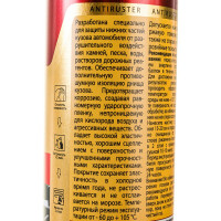 Мастика антикоррозийная полимерно-битумная аэрозоль 1 л Astrohim AC-4901 AC4901