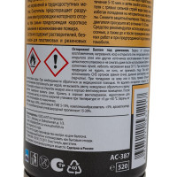 Пенный очиститель двигателя ASTROhim аэрозоль, 520 мл AC387