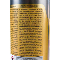 Очиститель двигателя Astrohim пенный аэрозоль, 650 мл AC3876