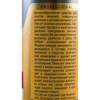 Очиститель двигателя Astrohim пенный аэрозоль, 650 мл AC3876