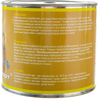 Пушсало СТАРТ 2 л металл 4607952901971