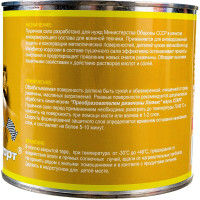 Пушсало СТАРТ 2 л металл 4607952901971