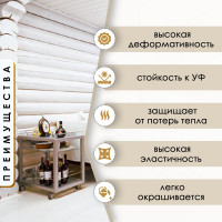 Акриловый герметик ECOROOM AS-16 для дерева, белый, 15 кг E-Герм-4189/15