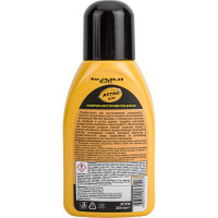 Полироль кузова, восстановитель блеска ASTROhim Golden Wax 250мл AC-250