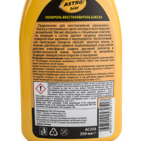 Полироль кузова, восстановитель блеска ASTROhim Golden Wax 250мл AC-250