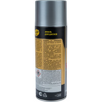 Эмаль для дисков Astrohim хром, аэрозоль, 520 мл AC608