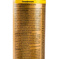 Клей Titebond Heavy Duty Pro Золотая туба 3421