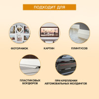 Двусторонняя клейкая, монтажная лента на вспененной основе KLEO 19мм x 5м PRO К2-СЛ-7541