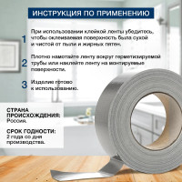 Клейкая, клеящая, монтажная армированная хоз. лента KLEO 48мм х 50м PRO К2-СЛ-1322