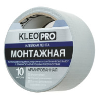 Клейкая, клеящая монтажная армированная хоз. лента KLEO 48мм x 10м PRO К2-СЛ-1122