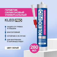 Силиконовый универсальный герметик KLEO бел 280мл 110 герм Унив Б PRO