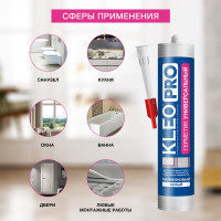 Силиконовый универсальный герметик KLEO бел 280мл 110 герм Унив Б PRO