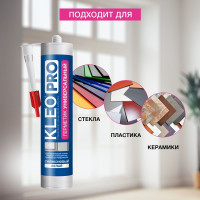 Силиконовый универсальный герметик KLEO бел 280мл 110 герм Унив Б PRO