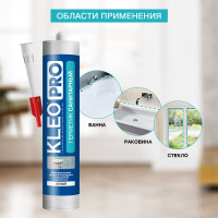 Силиконовый санитарный герметик KLEO бел 280мл 100 герм Сан. Б PRO