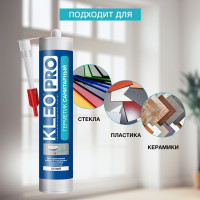 Силиконовый санитарный герметик KLEO бел 280мл 100 герм Сан. Б PRO