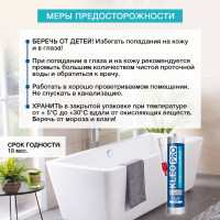 Силиконовый санитарный герметик KLEO бел 280мл 100 герм Сан. Б PRO
