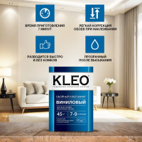 Обойный клей для виниловых обоев KLEO сыпучий 021 SMART 7-9P