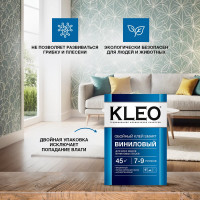 Обойный клей для виниловых обоев KLEO сыпучий 021 SMART 7-9P