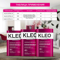 Обойный клей для флизелиновых обоев KLEO сыпучий 030 EXTRA 55