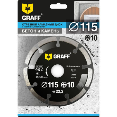 Алмазный диск GRAFF сегментный по бетону и камню 115x10x2.0x22,23 мм GDD 18 115.10/ 19115