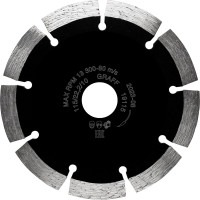 Алмазный диск GRAFF сегментный по бетону и камню 115x10x2.0x22,23 мм GDD 18 115.10/ 19115