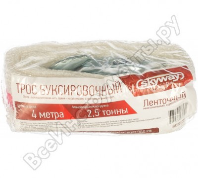 Skyway трос ленточный 2.5т 4м 2 крюка в пакете s03101004