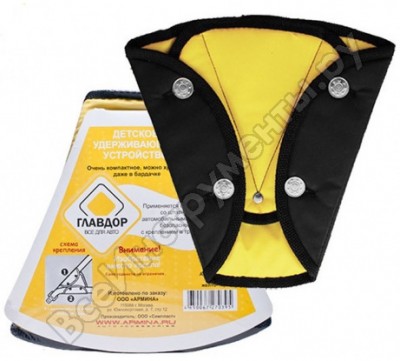 Главдор детское удерживающее устройство на пуговицах, 4 крыла gl-36 черно-желтое, 15-36 кг 48361