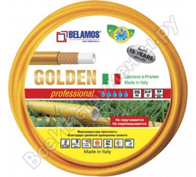 Беламос шланг golden 3/4x25м golden 3/4-25