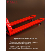 Гидравлическая тележка PROLIFT AC 25 грузоподъемность 2500 кг, колеса полиуретан, вилы 2000x550 мм AC 25 L2000