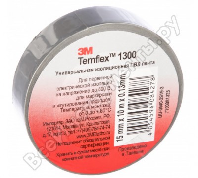 3М temflex 1300, серая, универсальная изоляционная лента, 15мм х 10м х 0,13мм 7000062616