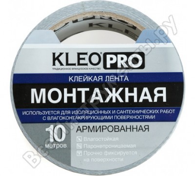 Монтажная армированная клейкая лента KLEO PRO К2-СЛ-1122