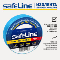 Изолента Safeline 15/10 синий 9359