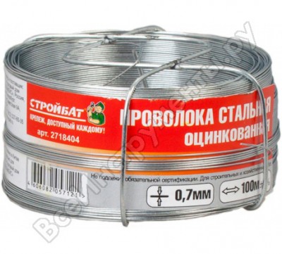 Стройбат проволока стальн. оцинк. 0,7мм 100 м 2718404
