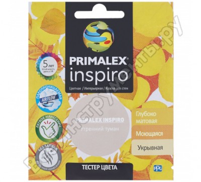 Primalex краска inspiro утренний туман pmx-i1